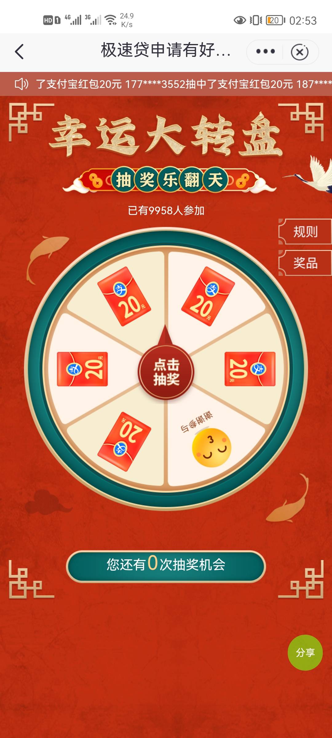 一毛不给日你八倍.

60 / 作者:喂蚊子 / 