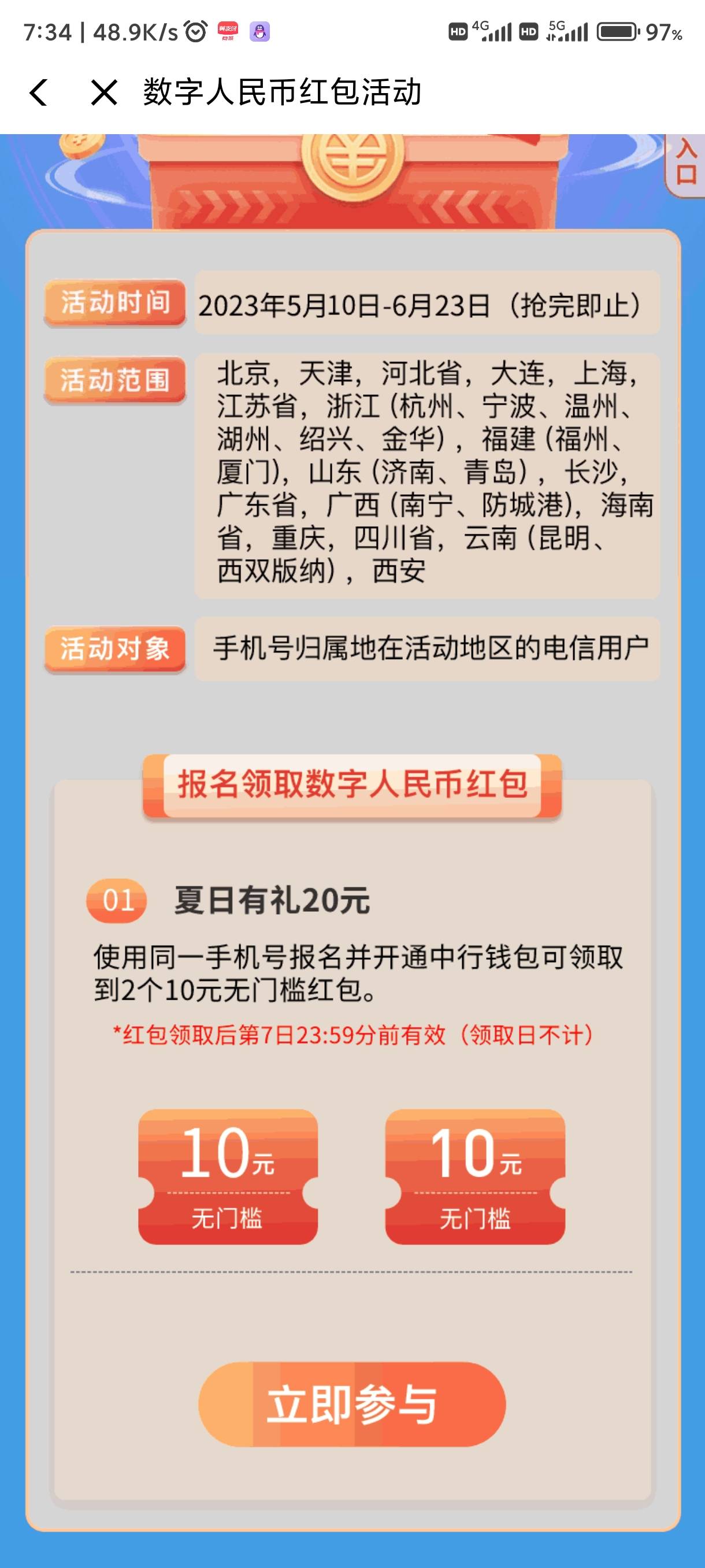 这个翼支付的只能充话费吗

62 / 作者:上海夜总会 / 