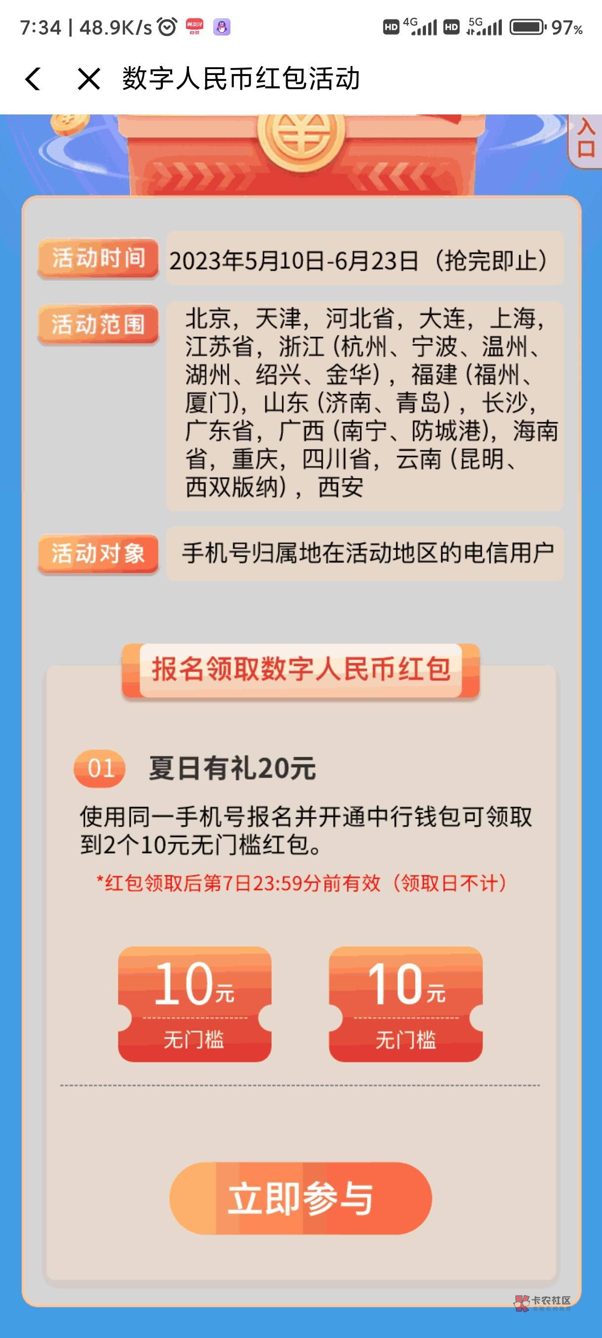 这个翼支付的只能充话费吗

6 / 作者:上海夜总会 / 