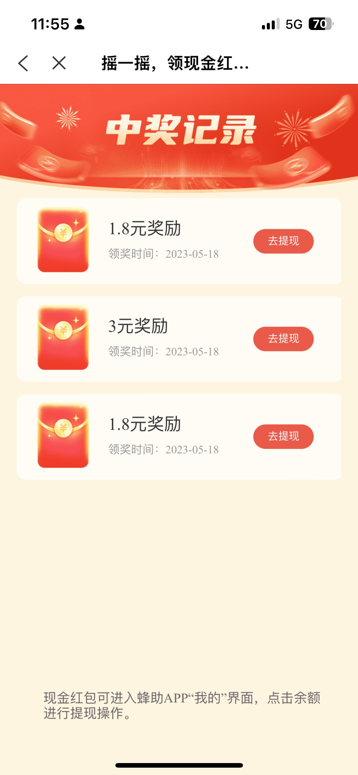 蜂助手app
去领


62 / 作者:kot / 