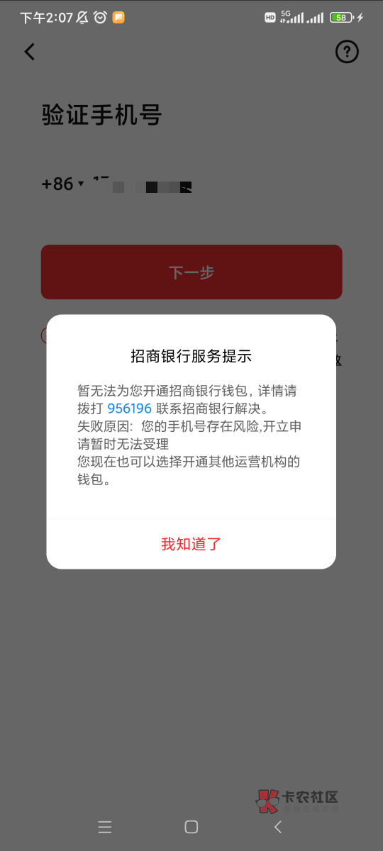 和多号领了京东20就不给开真  啊

78 / 作者:为了生活稳住 / 