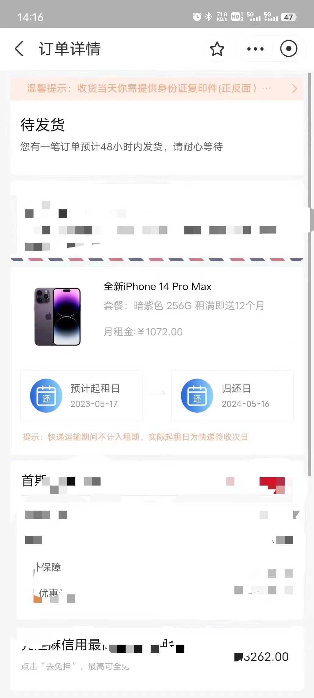 你我贷下款1个，小白一个，，...72 / 作者:南方以南、 / 