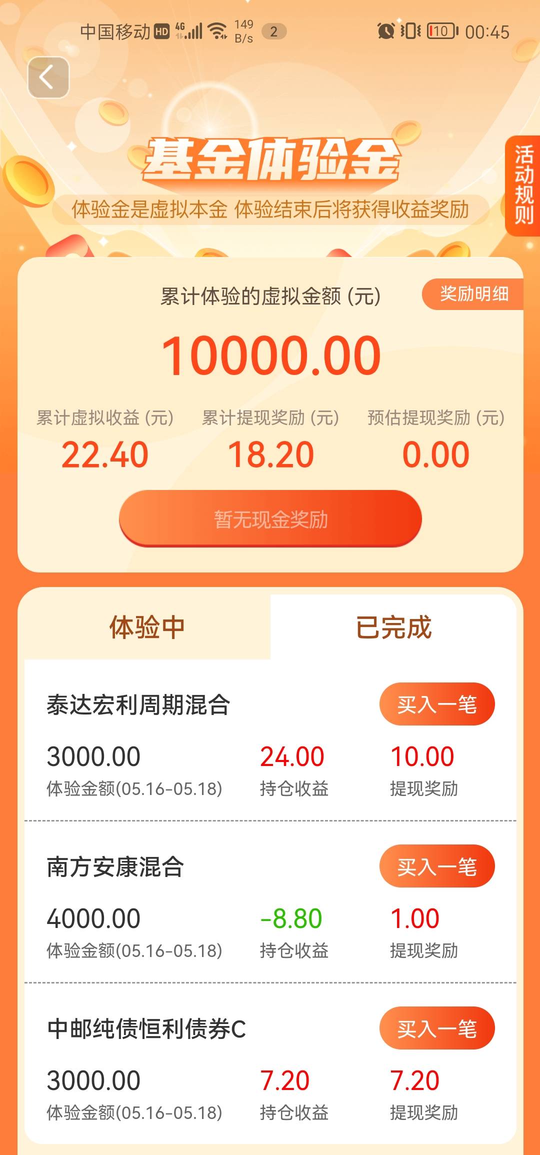 这个多久到账啊

31 / 作者:朝如青丝暮成 / 