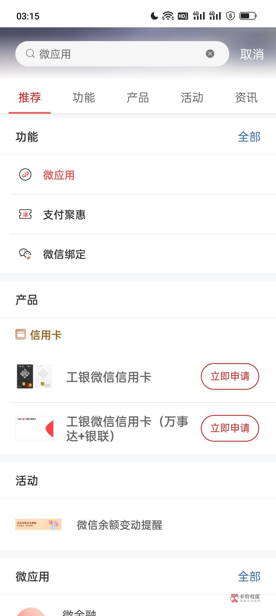 云南根本不用飞，生活，左上角，改昆明，大退重进，首页搜索微应用，选象惠云南，超享80 / 作者:长大再爱 / 