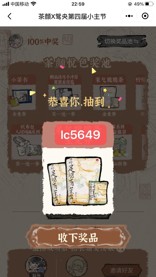 首发，进链接开广东娇娇二类户领取15立减（除深圳），要求广东vpn（除深圳），广东手9 / 作者:今晚星光璀璨 / 
