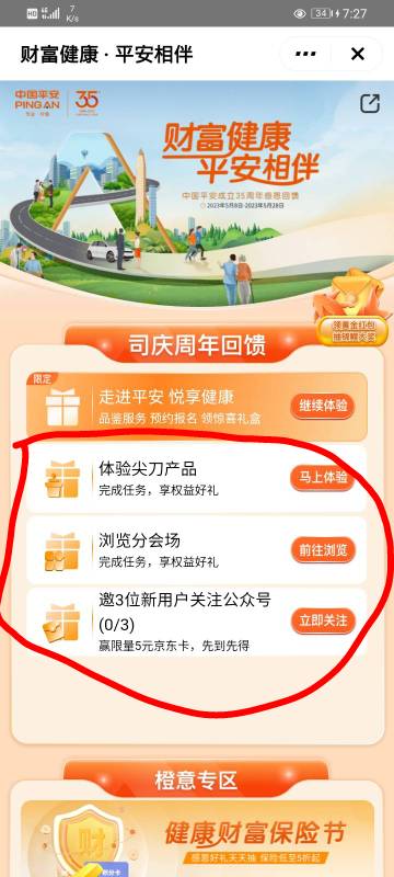 宝贝们。下载壹钱包可以免费领取5元京东E卡。另外还有新人开户得8元现金红包活动去参66 / 作者:ㅤ向日葵与太阳 / 