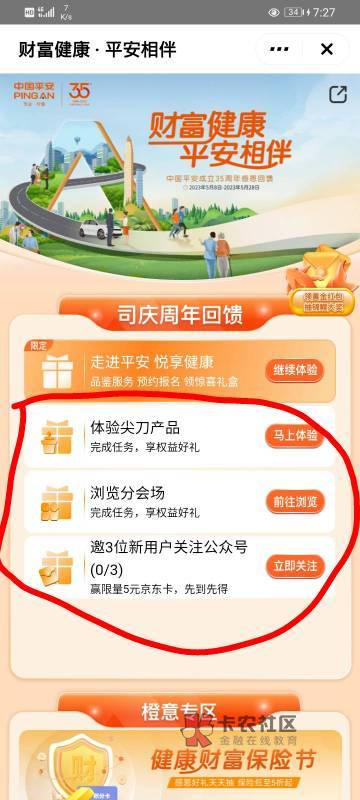 宝贝们。下载壹钱包可以免费领取5元京东E卡。另外还有新人开户得8元现金红包活动去参24 / 作者:ㅤ向日葵与太阳 / 