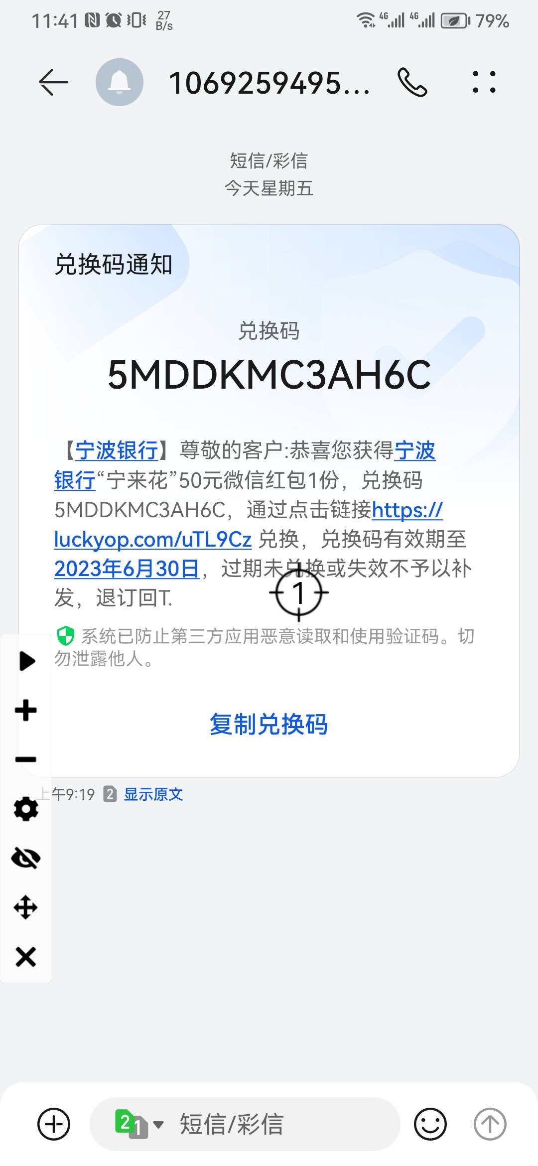 前两天杭州市民卡宁来花到了


45 / 作者:mdhdxh / 