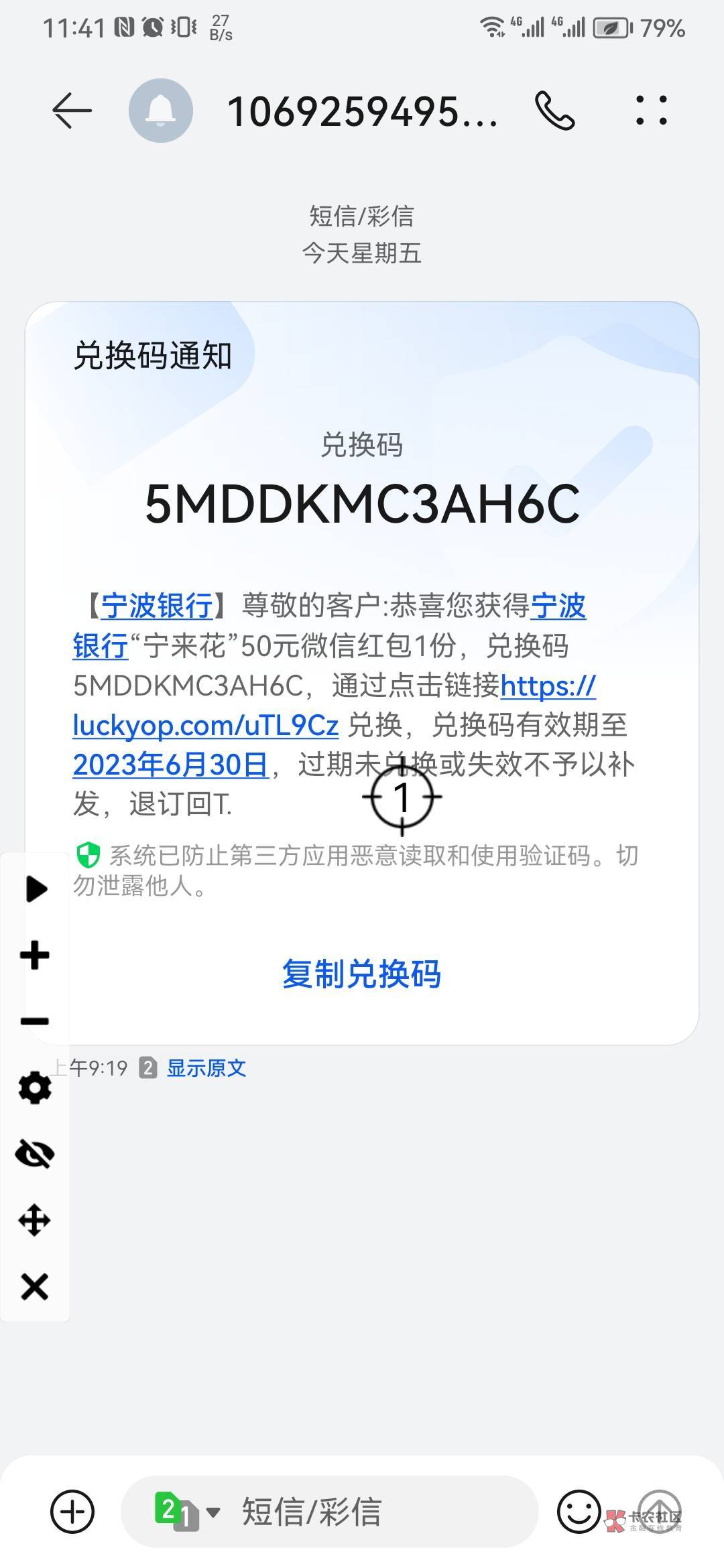 前两天杭州市民卡宁来花到了


45 / 作者:mdhdxh / 