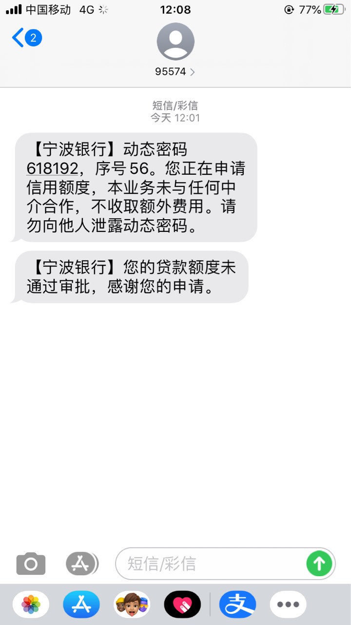 前两天杭州市民卡宁来花到了


80 / 作者:小棉羊 / 