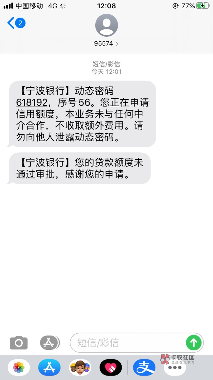 前两天杭州市民卡宁来花到了


65 / 作者:小棉羊 / 