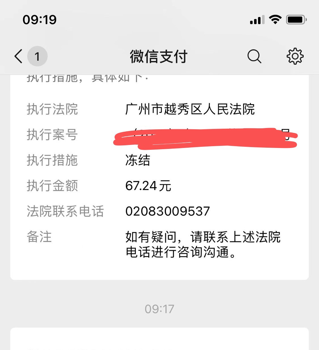 老哥们，昨天说的不是信用卡，是玖富万卡，已经开庭了我没有去，现在怎么办



70 / 作者:我爱腾讯 / 