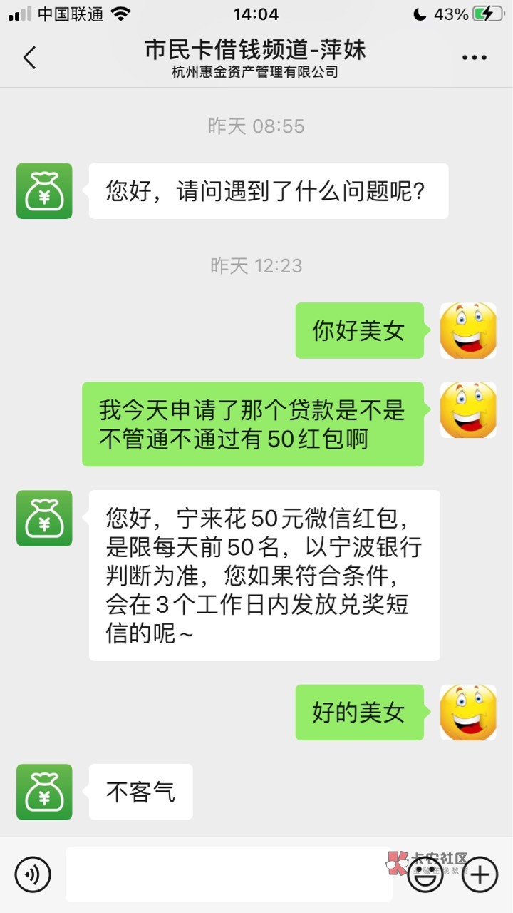 宁来花每天的前50名额50红包

28 / 作者:哈妮哇 / 