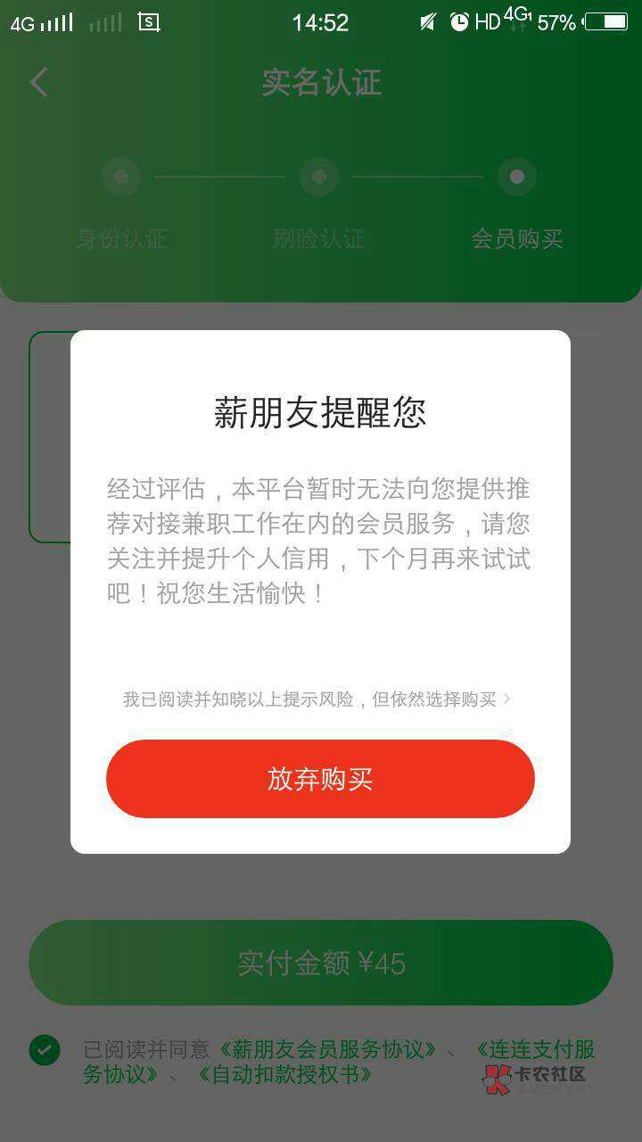 老哥们 我这算不算非洲黑 你们动不动就说这有水哪有水的
我连薪朋友会员都买不了

35 / 作者:水里游啊游 / 