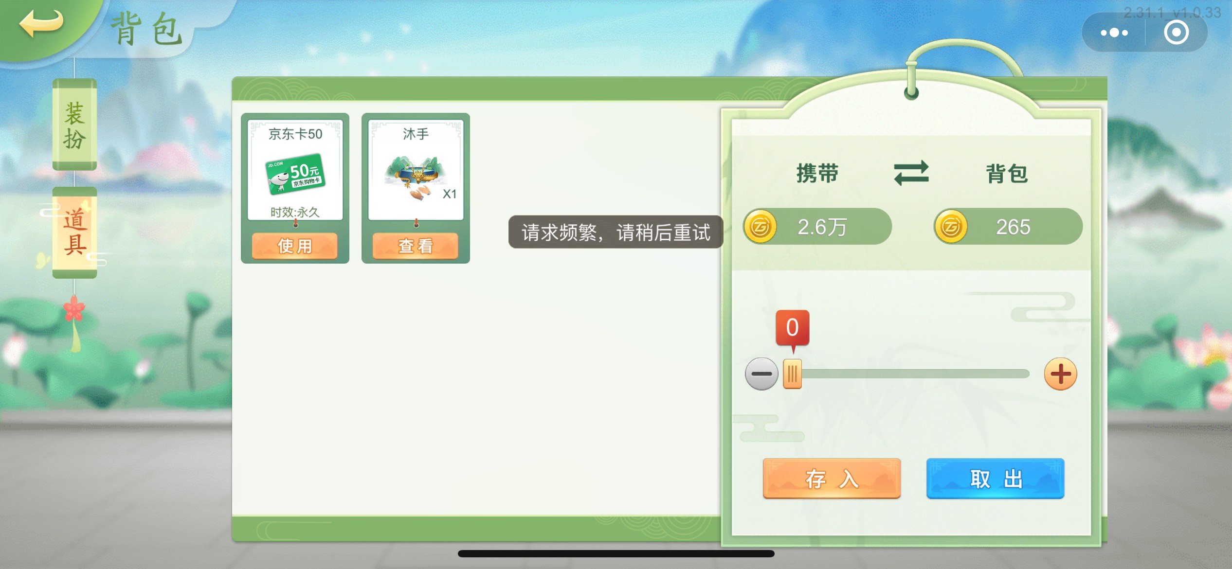 中至新余麻将玩不起了直接回收50e，前几天就说等补货现在直接回收说你是非法获得的回68 / 作者:两仪洛 / 