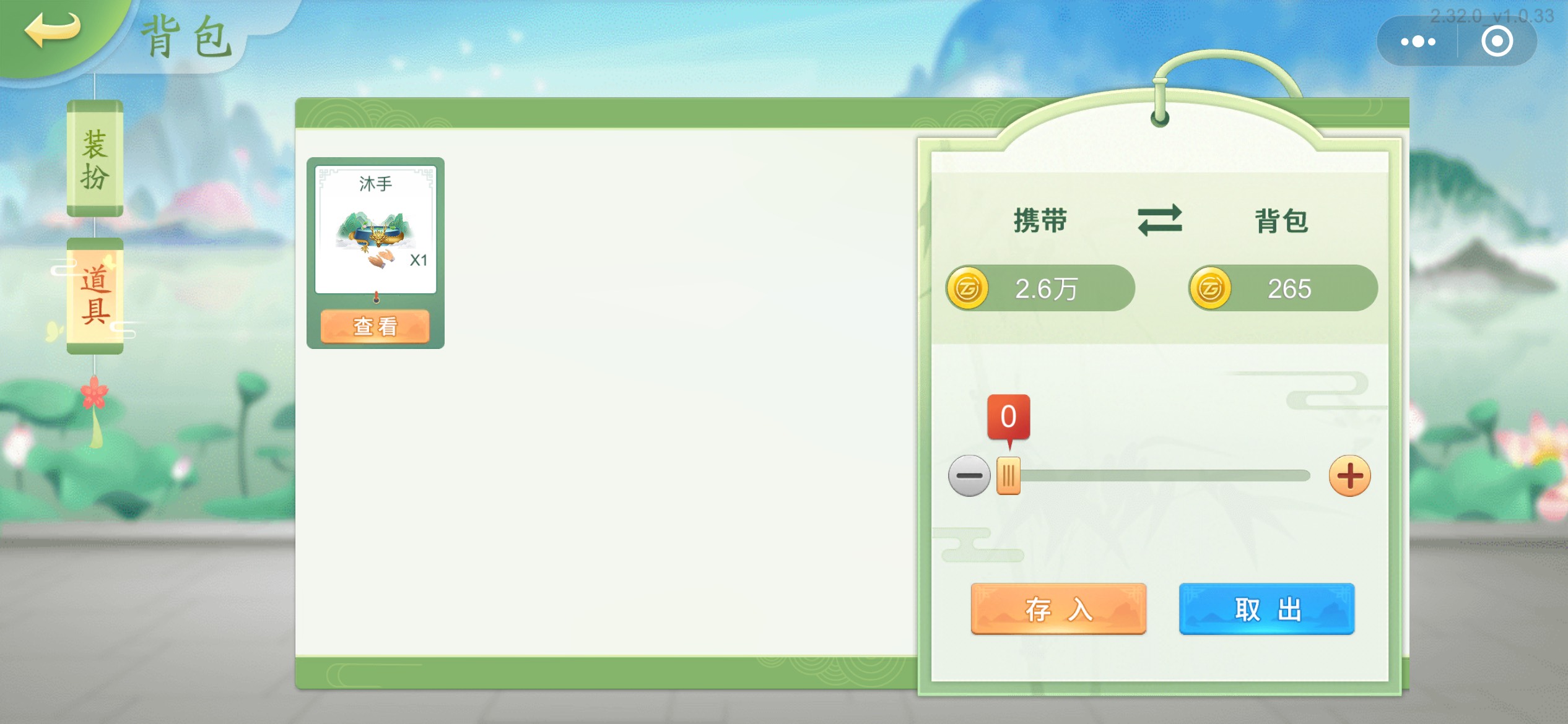 中至新余麻将玩不起了直接回收50e，前几天就说等补货现在直接回收说你是非法获得的回65 / 作者:两仪洛 / 