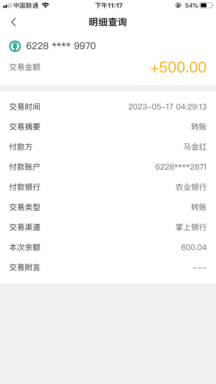 万达贷下款，兄弟们啊，昨天到今天什么恒小花，什么...86 / 作者:ji36! / 