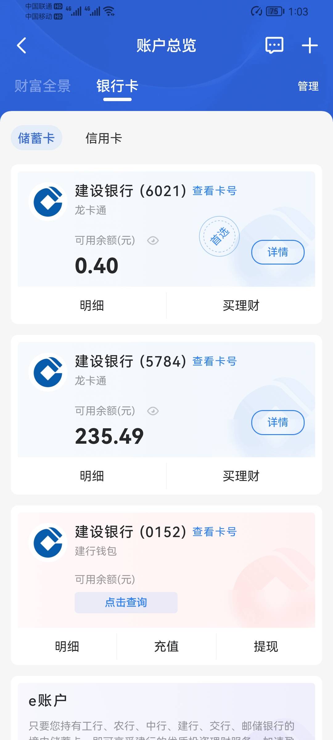 建设银行有毒是吧，把我都搞不会了


81 / 作者:阿尔卑斯狗 / 