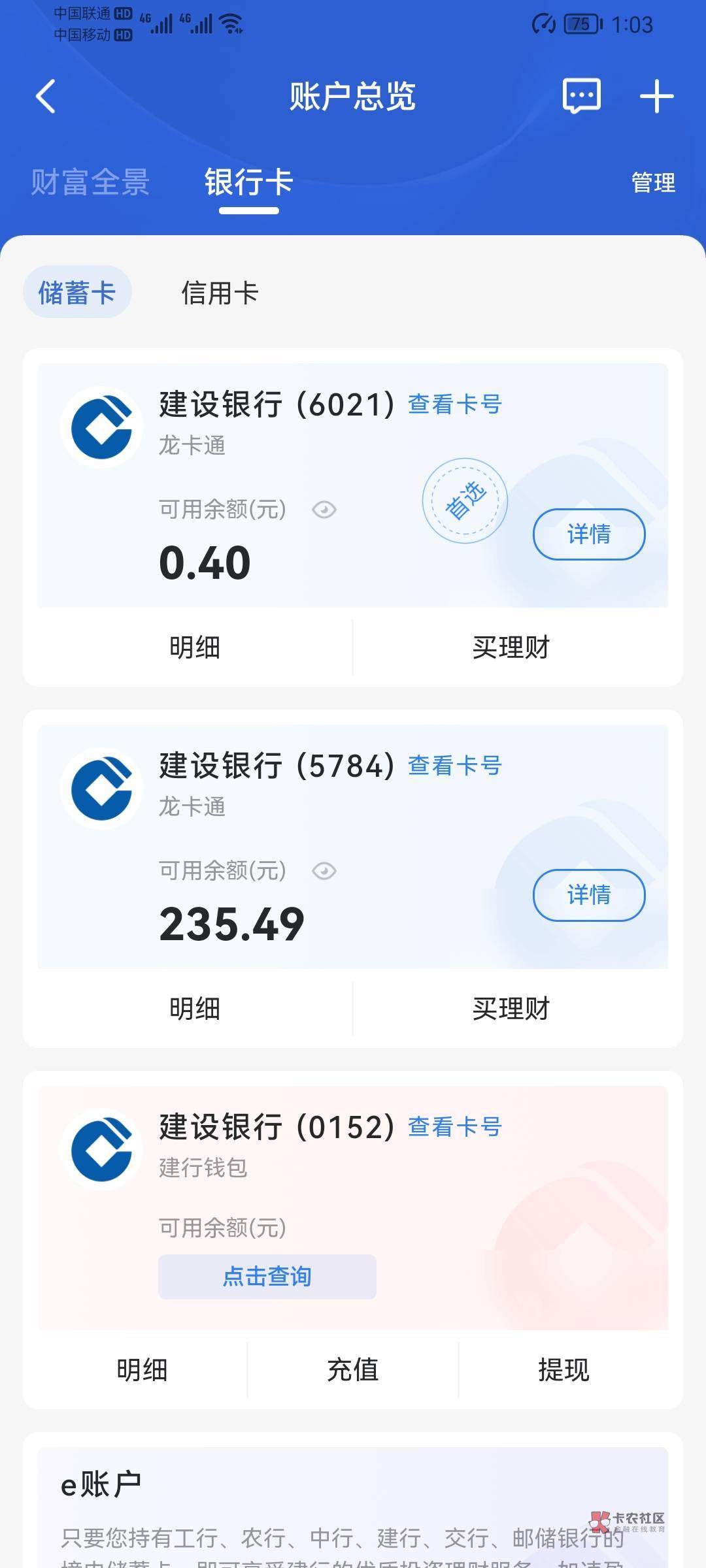 建设银行有毒是吧，把我都搞不会了


2 / 作者:阿尔卑斯狗 / 