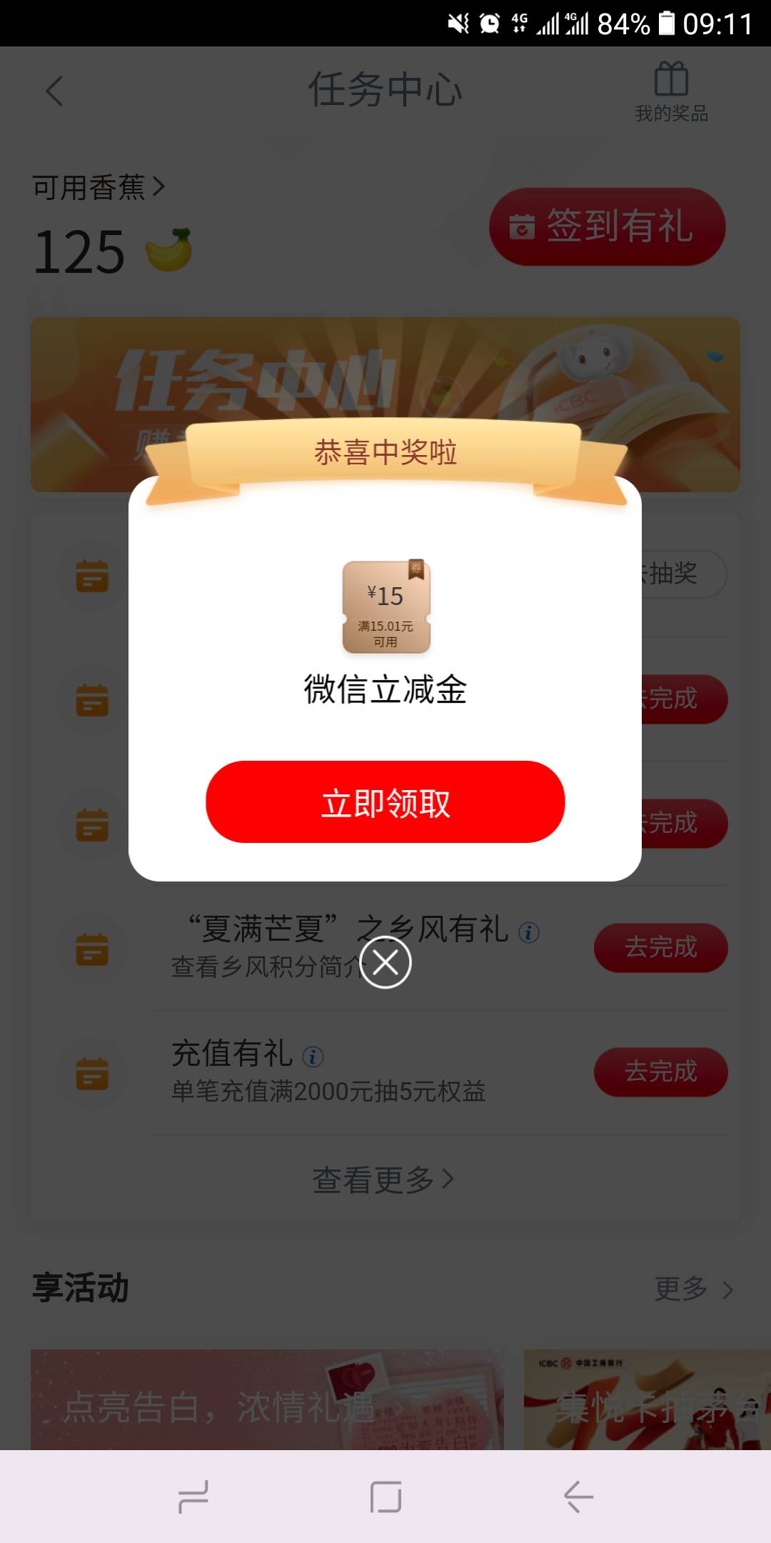 谢谢老哥提醒

70 / 作者:西瓜西瓜大西瓜 / 