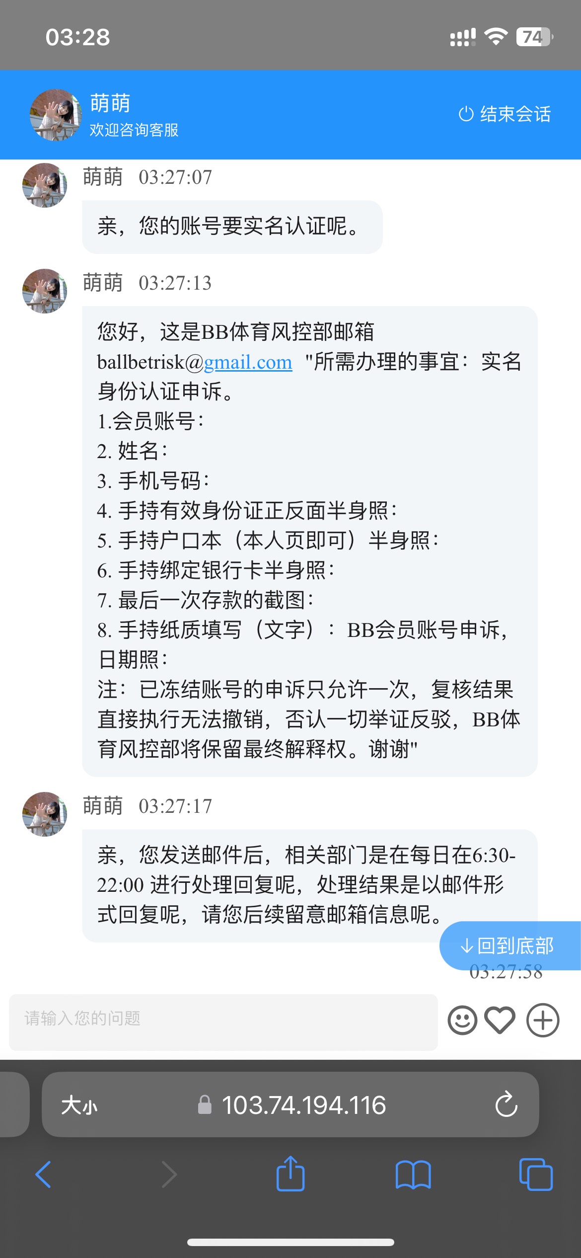 中国银行真该.，第一次本来可以提，昨天就提了，结果维护提不进去退回了，第二次换卡2 / 作者:中岛木川 / 