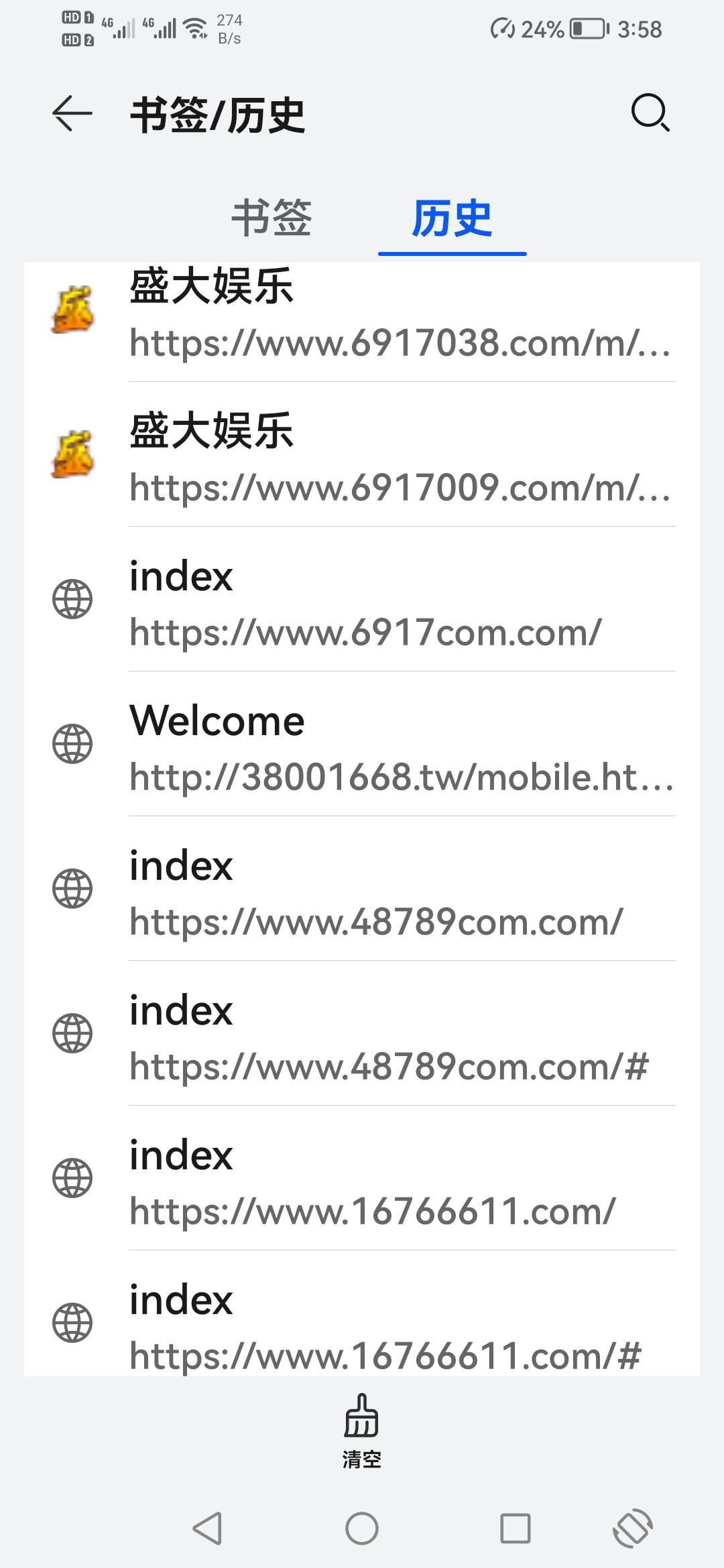 盛大绑定app有17是不是特邀都有，好好把握老哥们。
42 / 作者:。--- / 