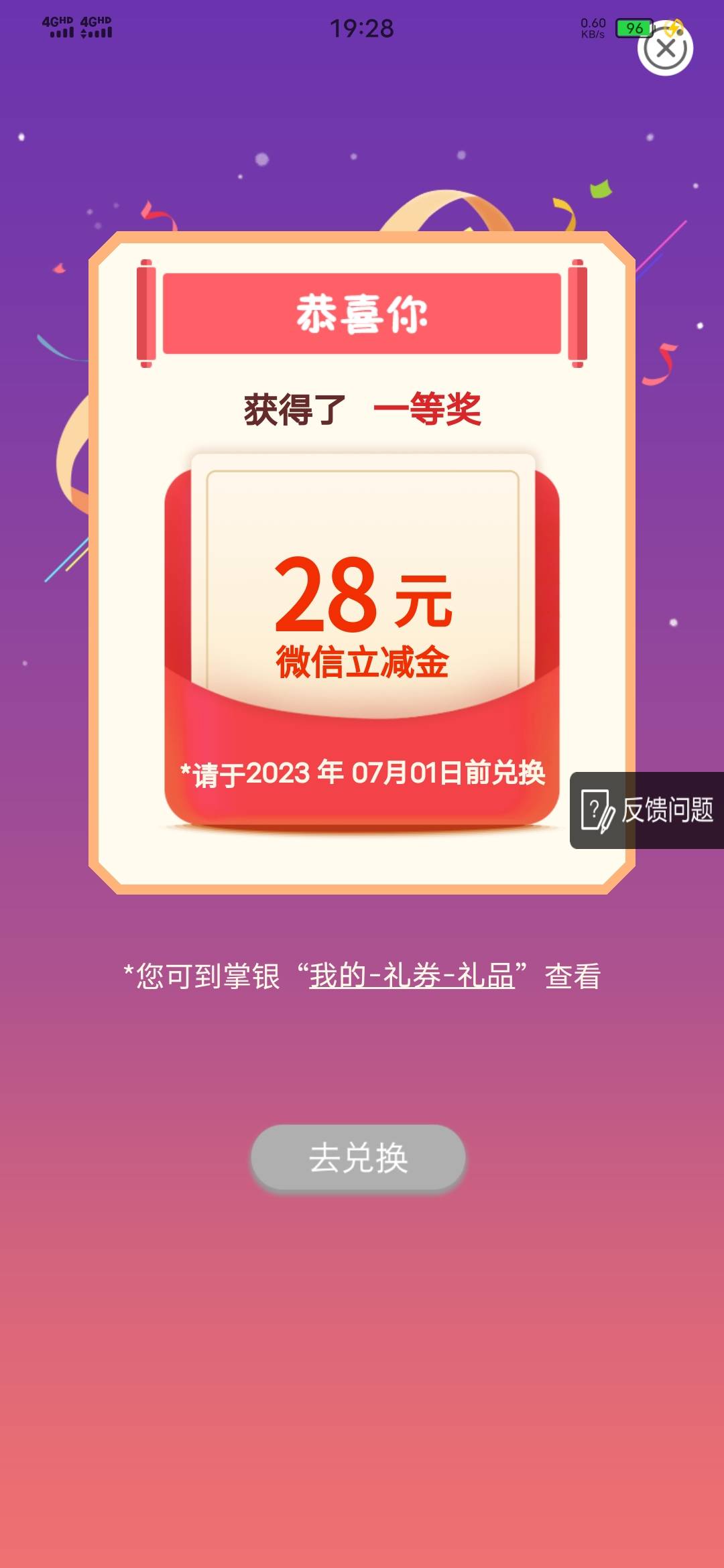 首发 老农深圳 任务中心 电子社保卡任务 领取一下 抽奖28立减金



27 / 作者:你不相信光吗? / 