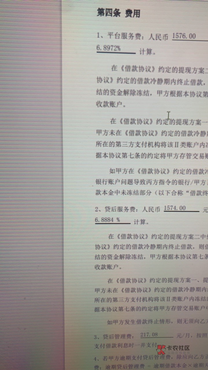 续上贴……你我贷退费
今天再次联系,我终于知道人家不退费的底气在哪里了……,已经20 / 作者:AAA--蒙其D~路飞 / 续上贴……你我贷退费
今天再次联系,我终于知道人家不退费的底气在哪里了……,已经20 / 作者:AAA--蒙其D~路飞 /