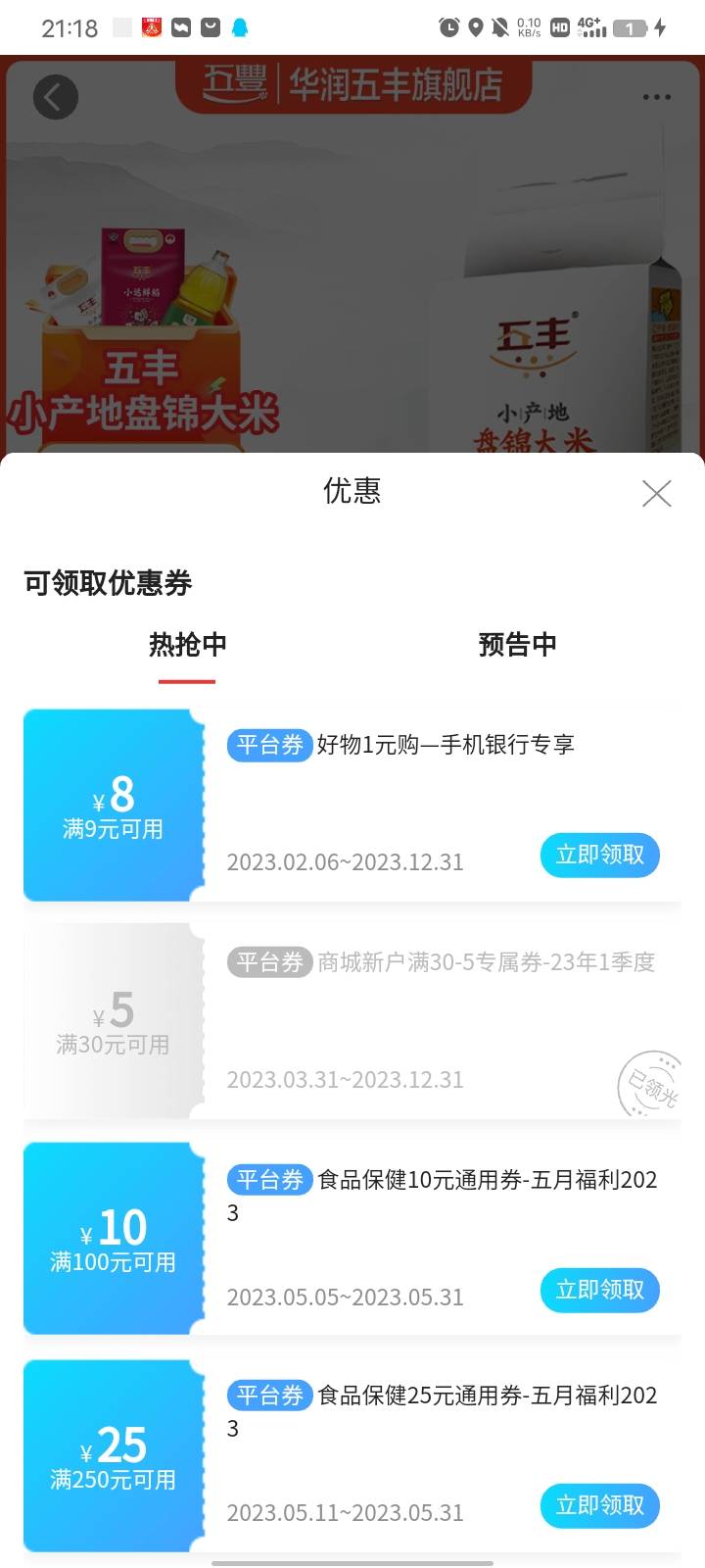 没开过广发二类的，新人有20毛    翼支付广发养老60毛    



47 / 作者:卡农最大的鸡巴 / 