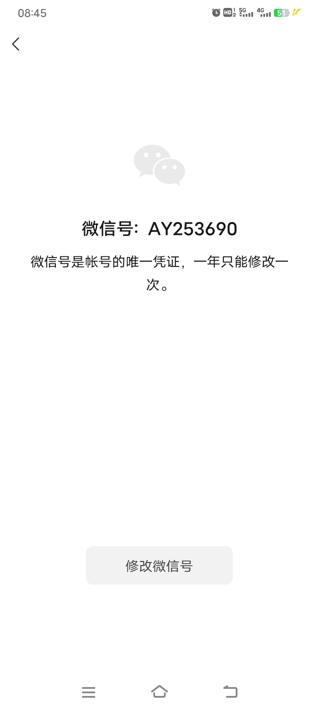 4月份薅到现在，快2个月了

92 / 作者:小苏爱增 / 