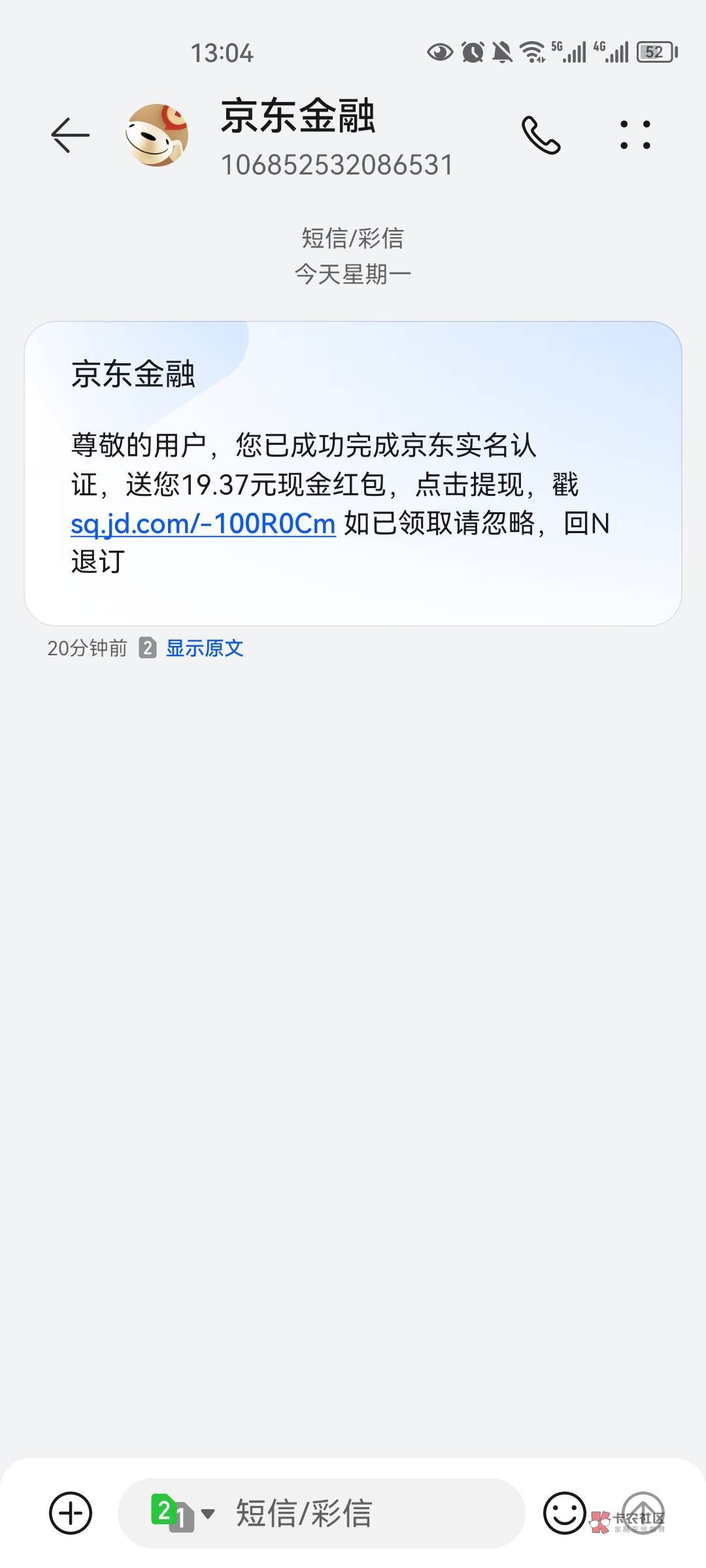 京东没有白条的老哥注销了吧，有惊喜


注销了重开身上白条没过，卸载了半个多月突然26 / 作者:随风 / 