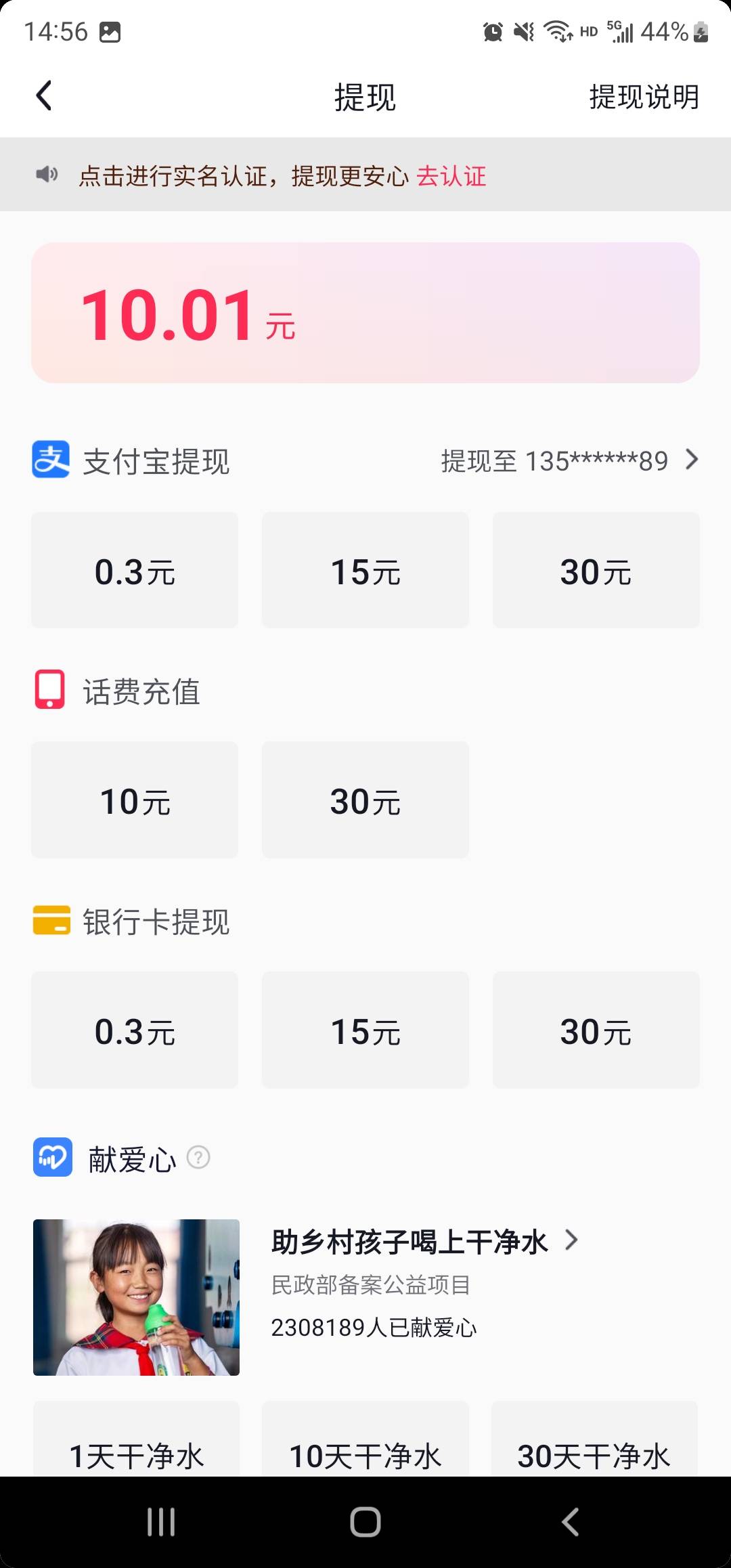 抖音极速版的10化肥7出有人要么

9 / 作者:淡紫宸风 / 