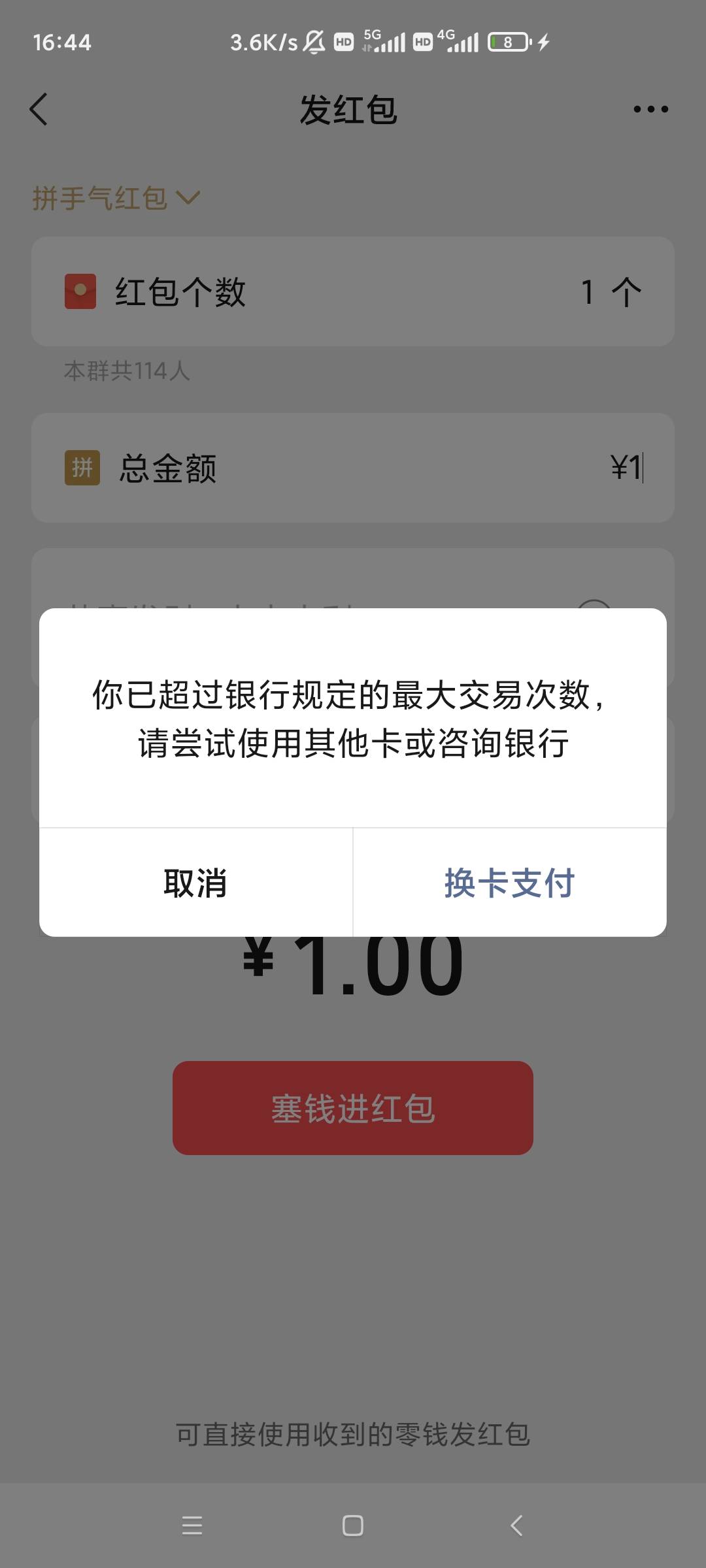 光大社保真漂亮，收到了，花了25邮费到付，去银行激活金融账户
49 / 作者:洛落万物生 / 