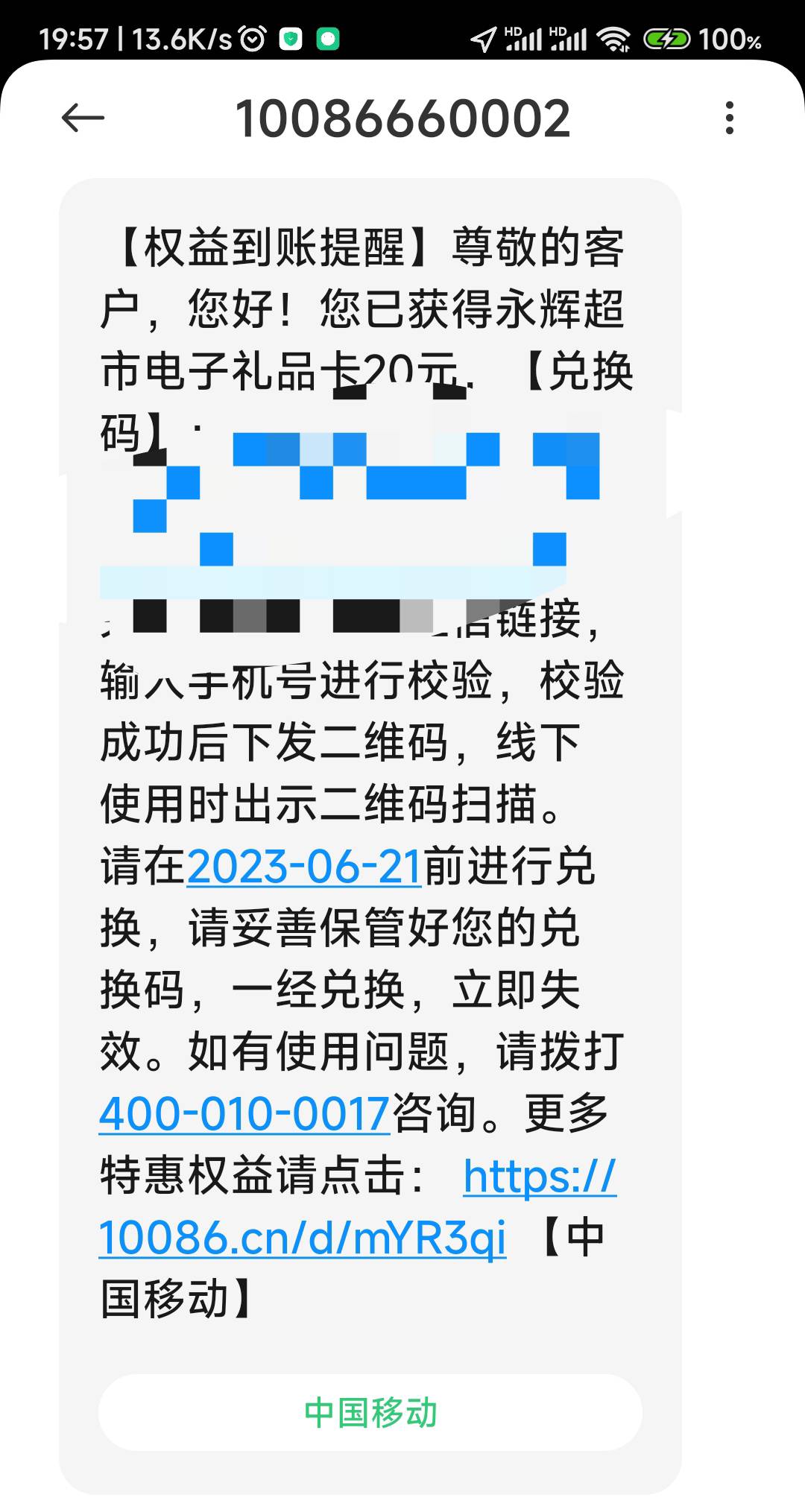 移动权益超市攻略
移动话费换成现金攻略
移动权益超市攻略
移动话费换成现金攻略
方法81 / 作者:白鹤道长 / 