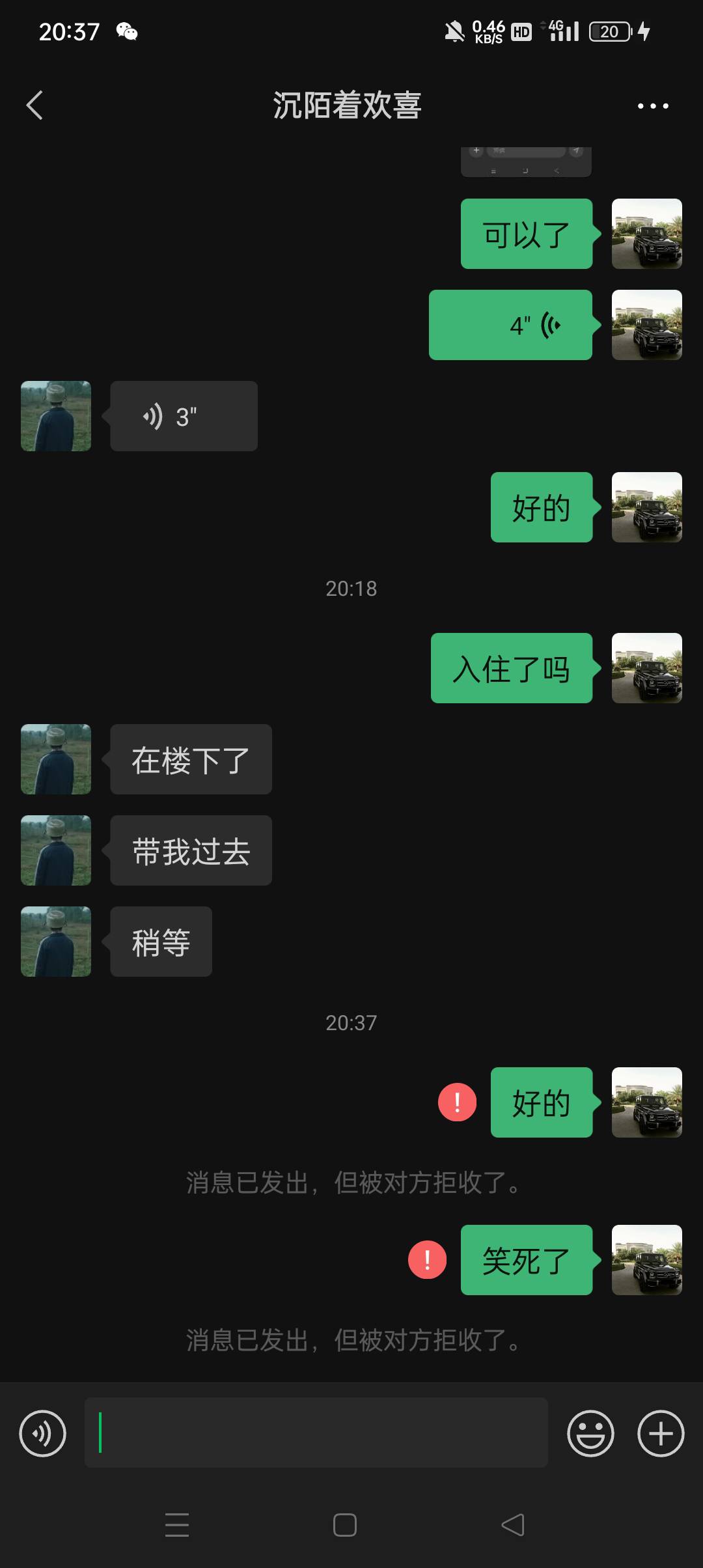 已经联系了酒店  马上报警了   



55 / 作者:腰缠万贯。 / 