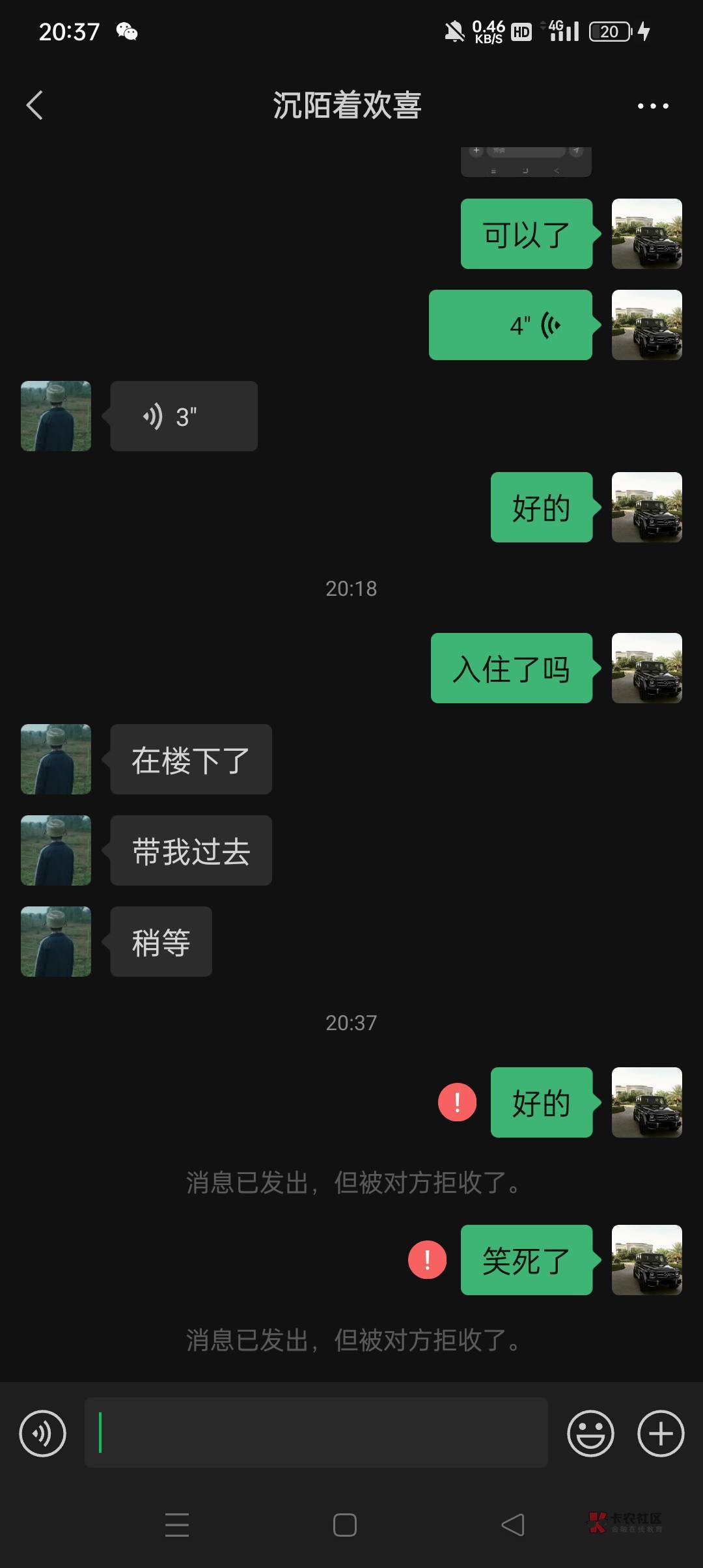 已经联系了酒店  马上报警了   



62 / 作者:腰缠万贯。 / 