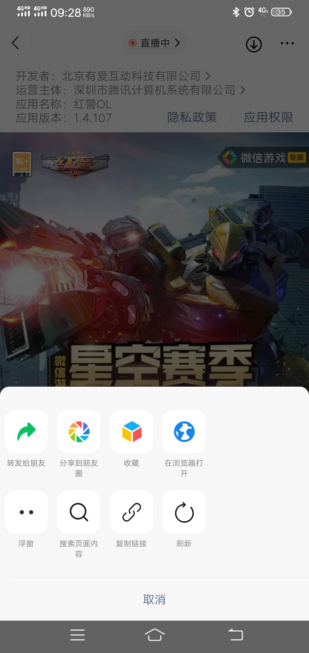 4v毕业，一v最低20

22 / 作者:不要怪我来得晚 / 