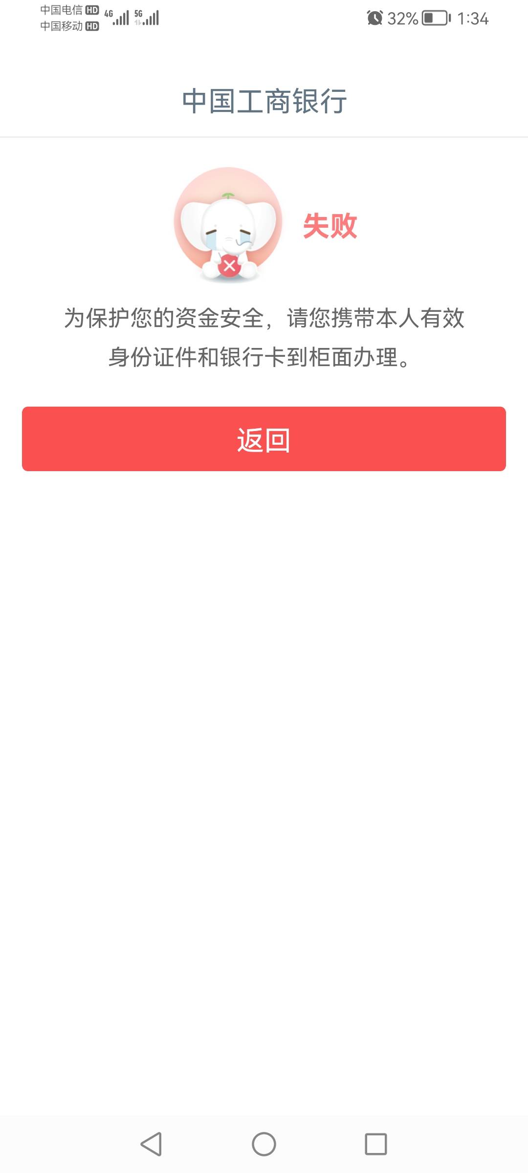 跑了建行网点把养老账号申请转出了！光大身份核实跑网点柜员操作了十几分钟让我半小时74 / 作者:迷途ᝰ知返 / 