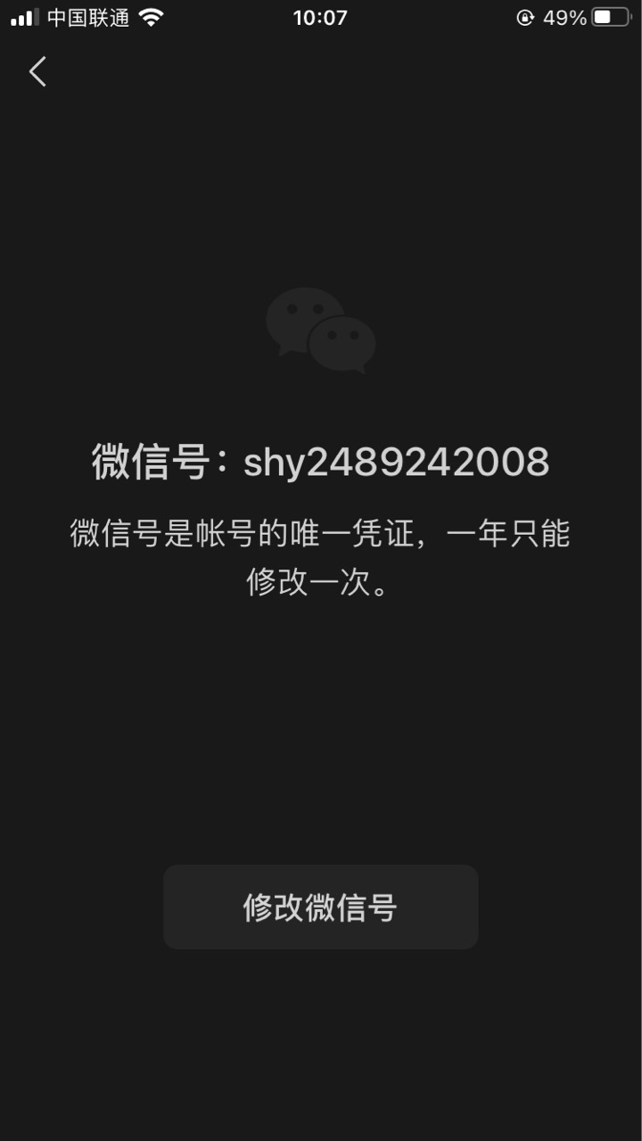 搞点联通亲情付.8.有的话你就流
87 / 作者:水下50个 / 