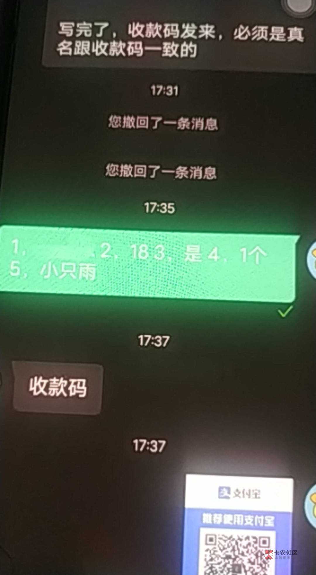 名字真实 支付宝码真实就行去吧 有个5.8入门包 然后就撤 


40 / 作者:青椒炒肉丝p / 