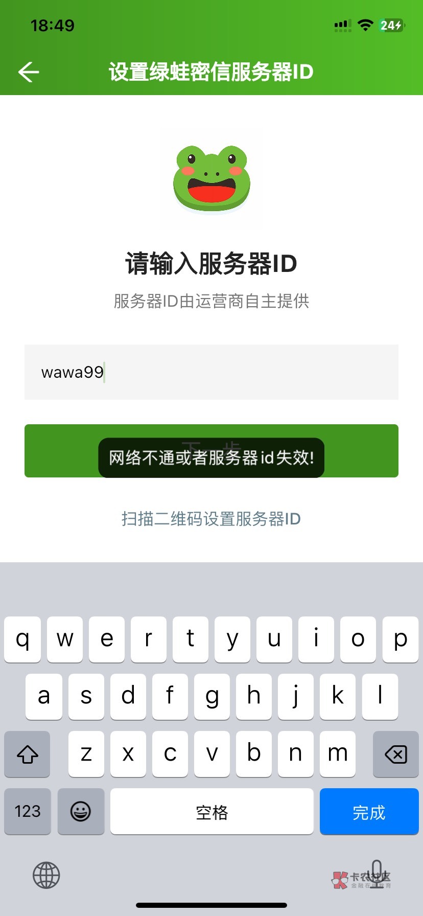 名字真实 支付宝码真实就行去吧 有个5.8入门包 然后就撤 


26 / 作者:取个名阿泽 / 