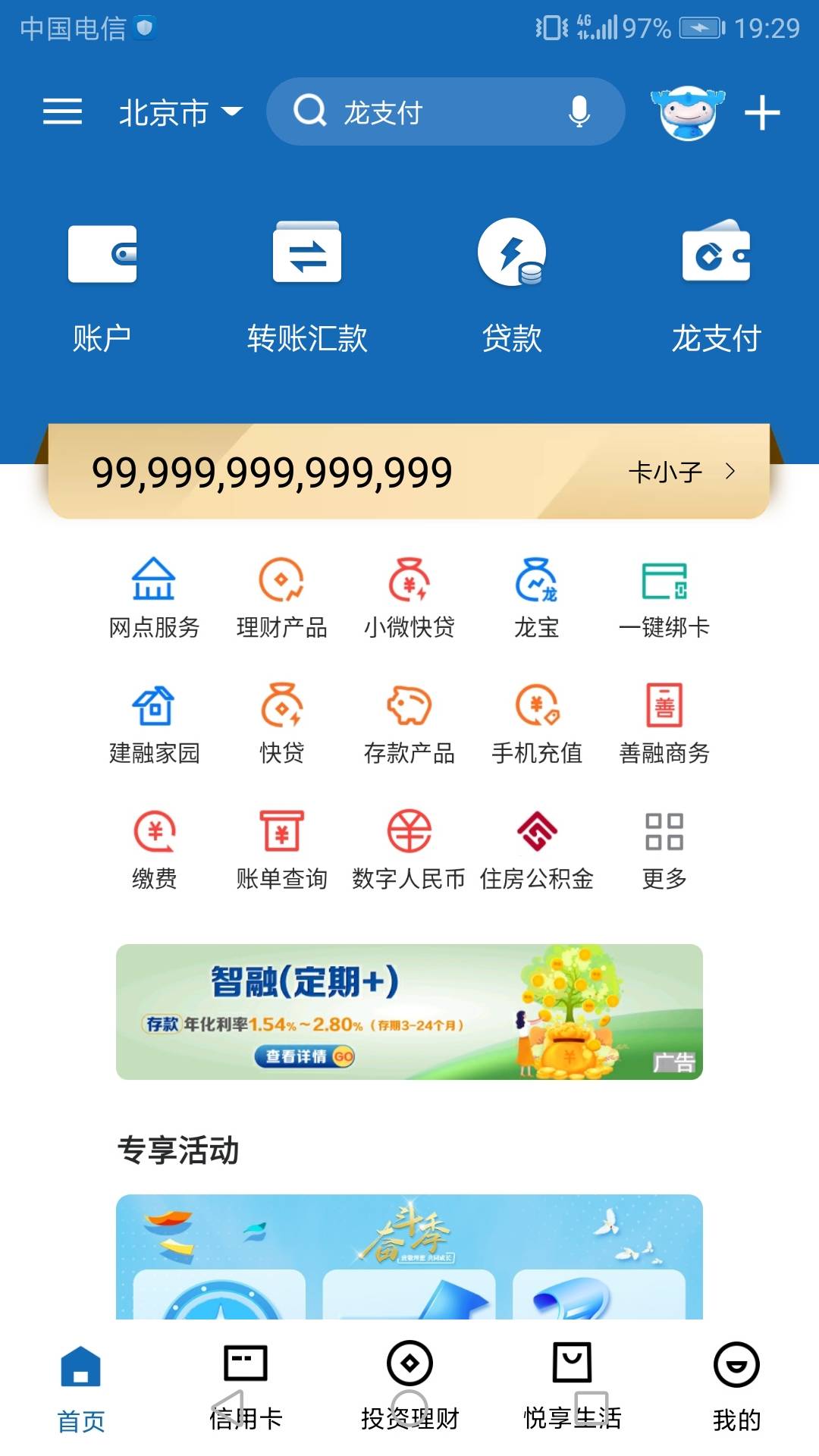 申请鸡数用的 

84 / 作者:啊猫啊go / 