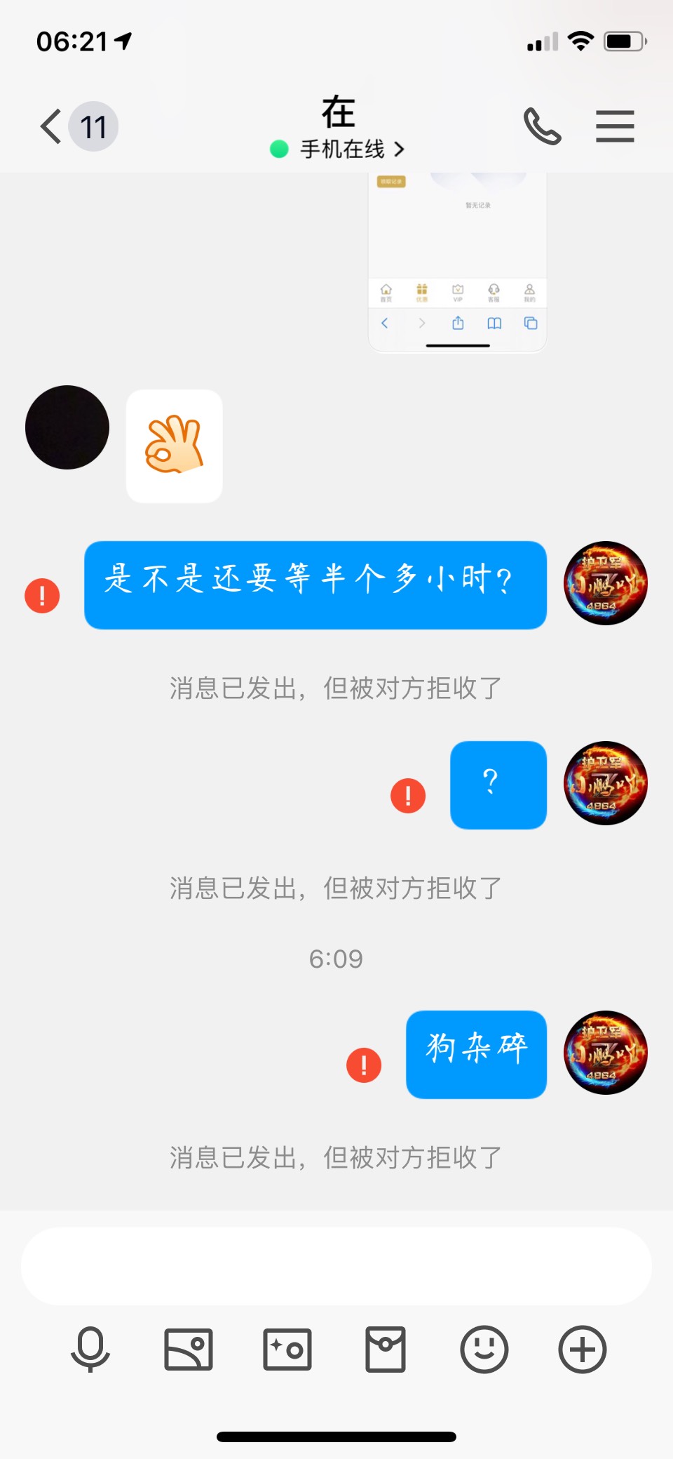 大家注意这个.利用高额菜津骗人。太阳城。送88的不要信


26 / 作者:曉鵬吖 / 