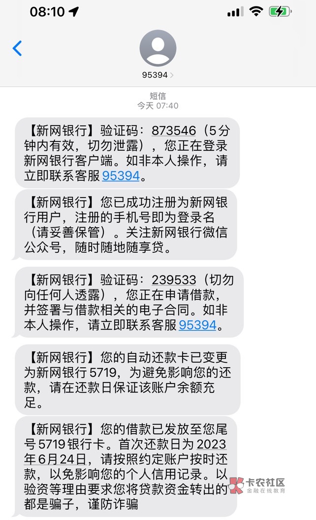 早上逛帖子看到有人下了新网好人贷 申请了下 挺快的 全程到账半小时 

74 / 作者:看热闹哈哈哈 / 