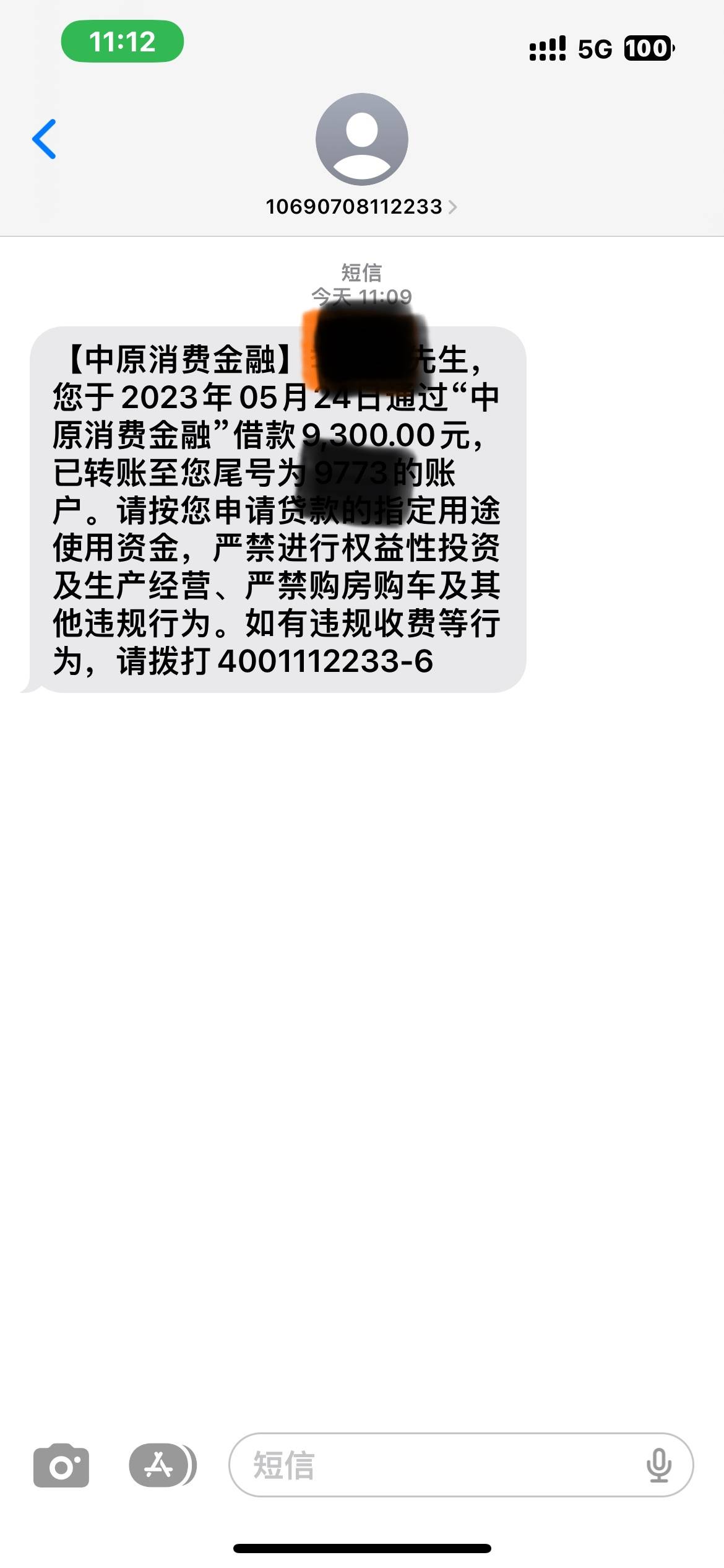 易借下款，到账了 易借是真的   不开会员就不给下，开了...88 / 作者:卡农纪检委 / 