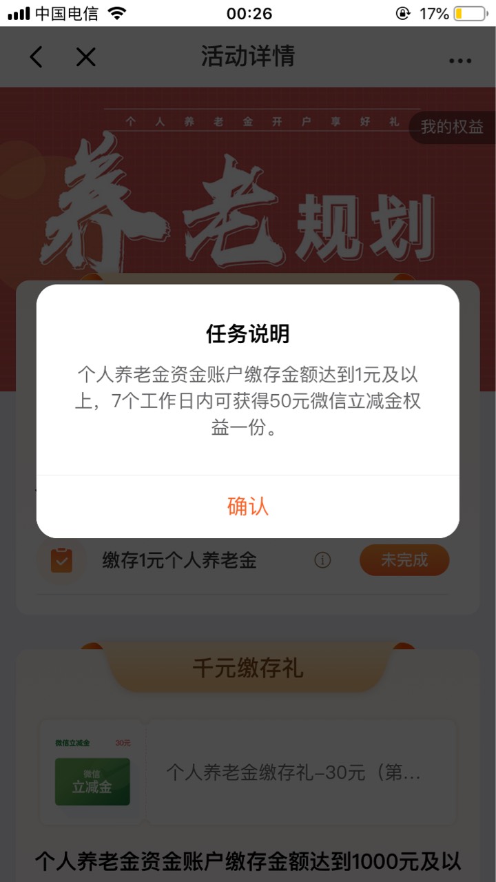 老哥们分析一下这个光大转移开户不给销的问题到底能不能短时间内解决，不能的话我打算65 / 作者:未名湖泛舟 / 