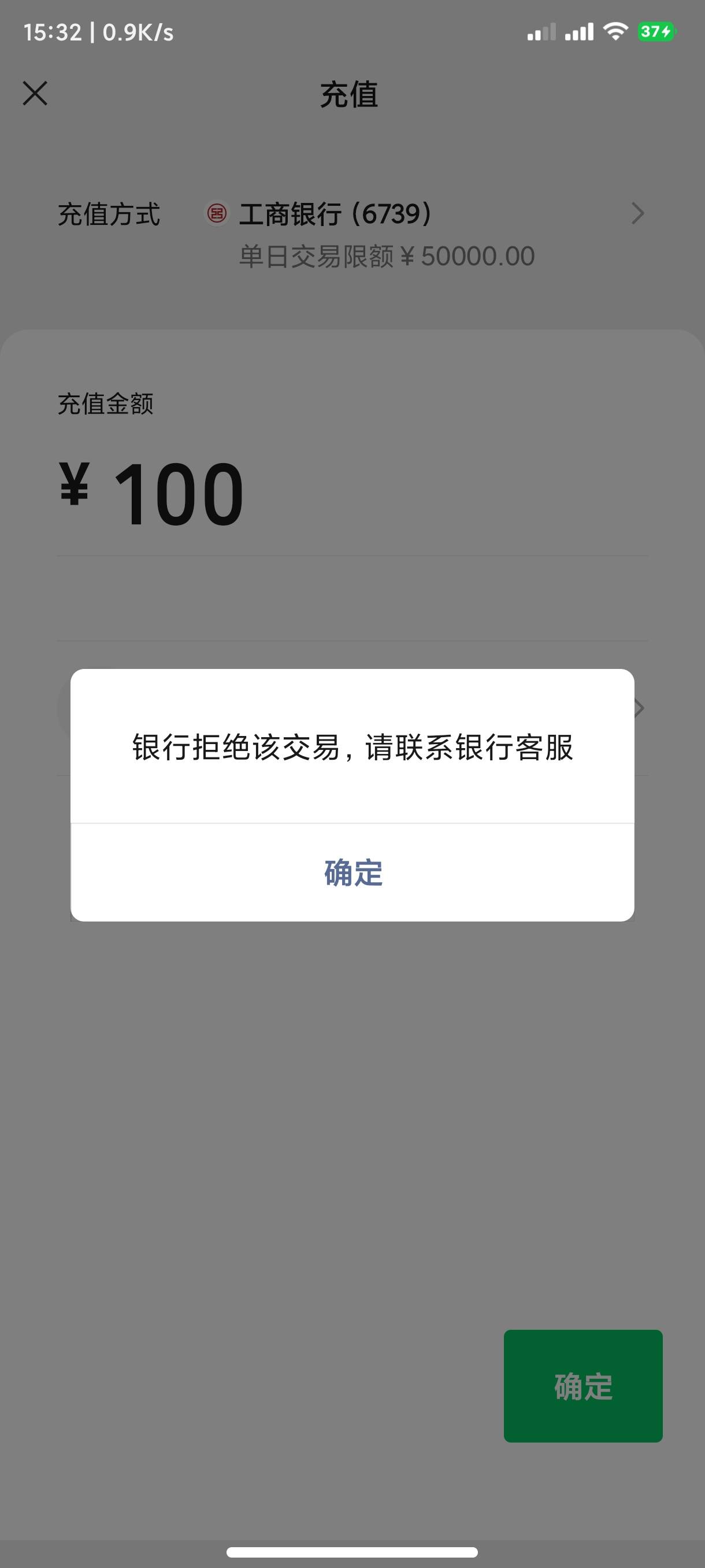 为了申请几十块搭进去4000，我真的不想活了，一天没吃饭，头疼的要炸了这会
早上8点余89 / 作者:老哥我爱你 / 