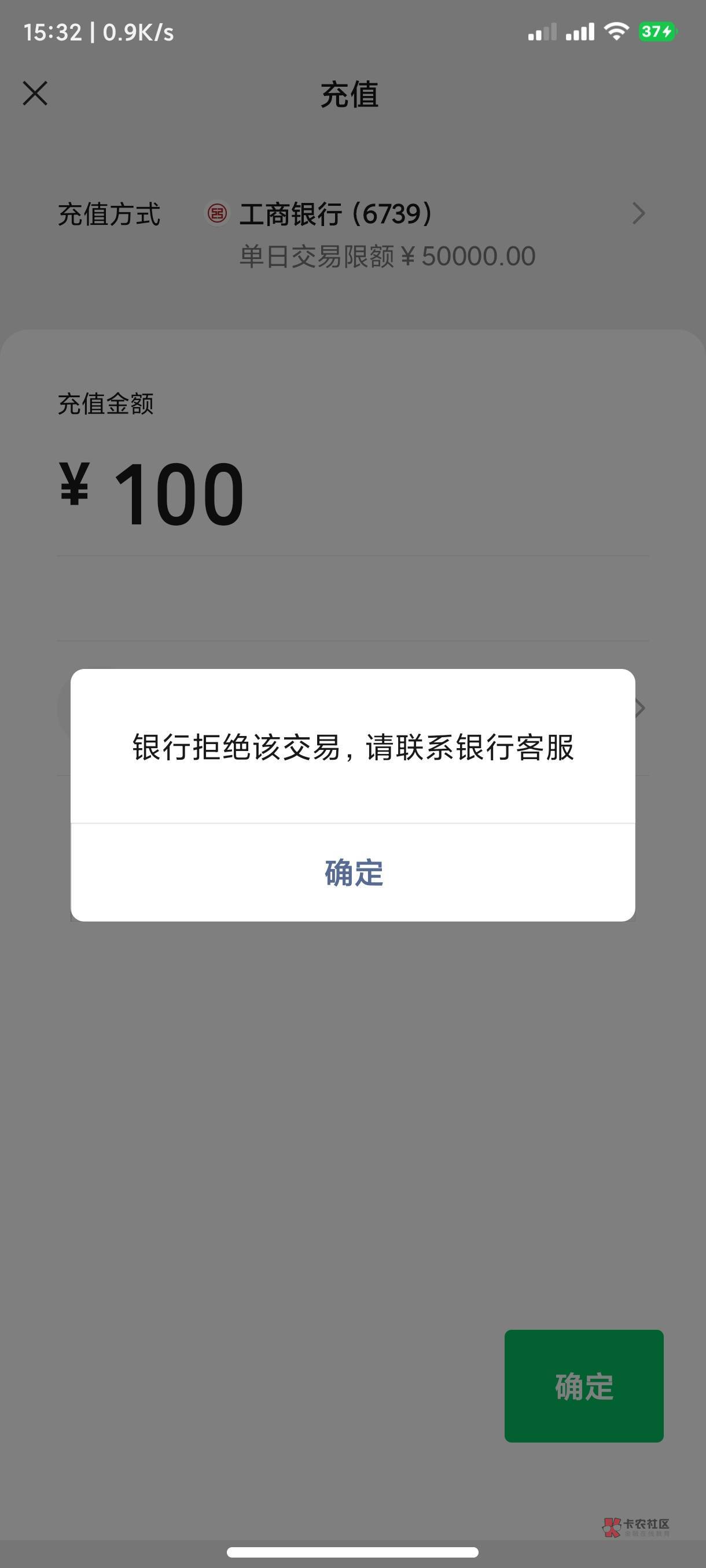 为了申请几十块搭进去4000,我真的不想活了,一天没吃饭,头疼的要炸了这会
早上8点余51 / 作者:老哥我爱你 / 为了申请几十块搭进去4000,我真的不想活了,一天没吃饭,头疼的要炸了这会
早上8点余51 / 作者:老哥我爱你 /