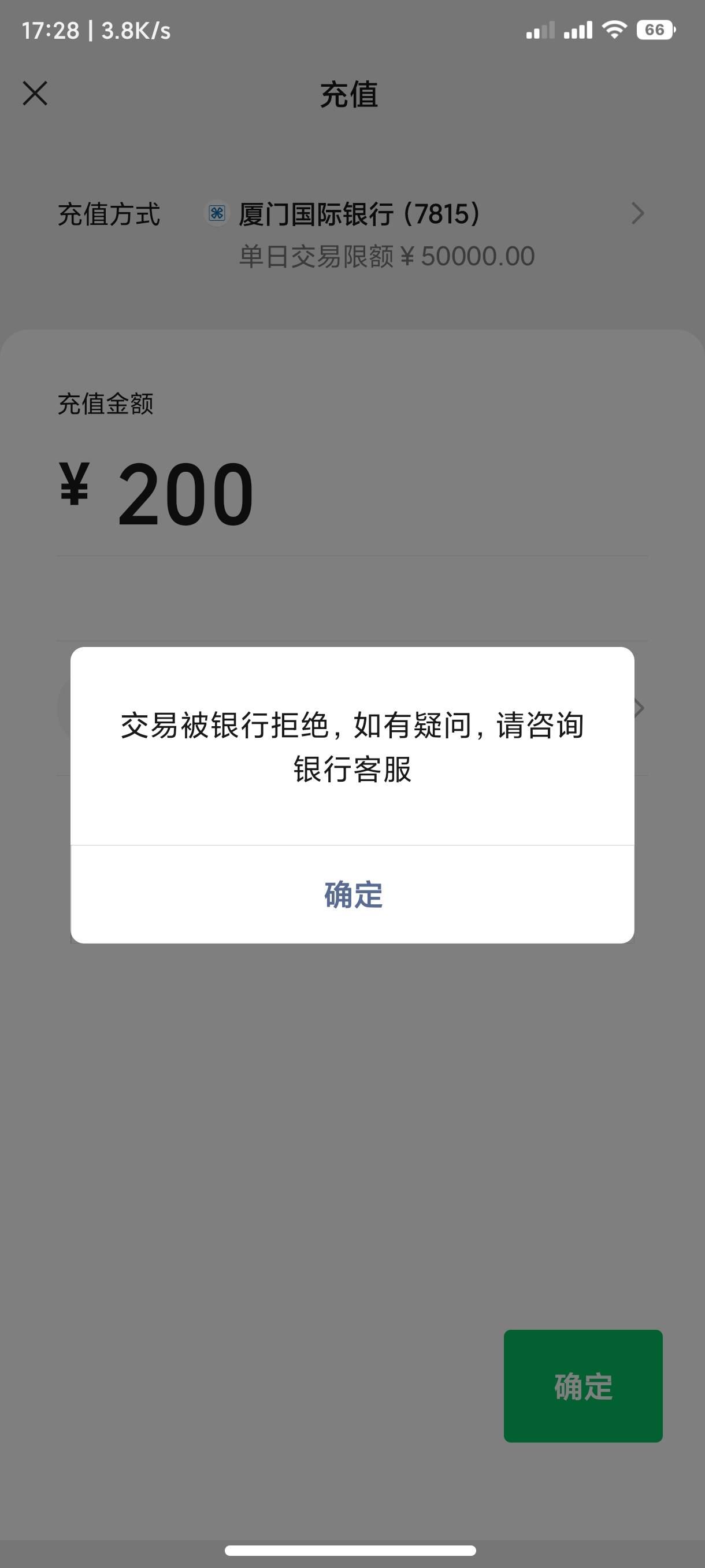 为了申请几十块搭进去4000，我真的不想活了，一天没吃饭，头疼的要炸了这会
早上8点余21 / 作者:老哥我爱你 / 