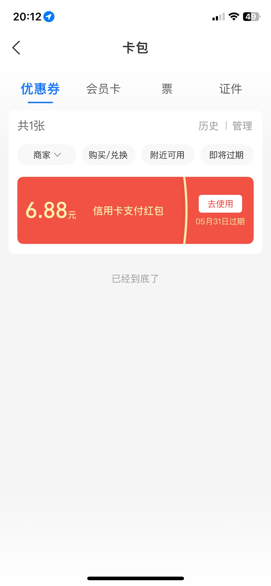 江西上饶我没有 你们小心点



94 / 作者:东南亚第一猛男 / 